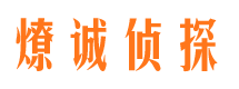 萝岗市婚姻出轨调查